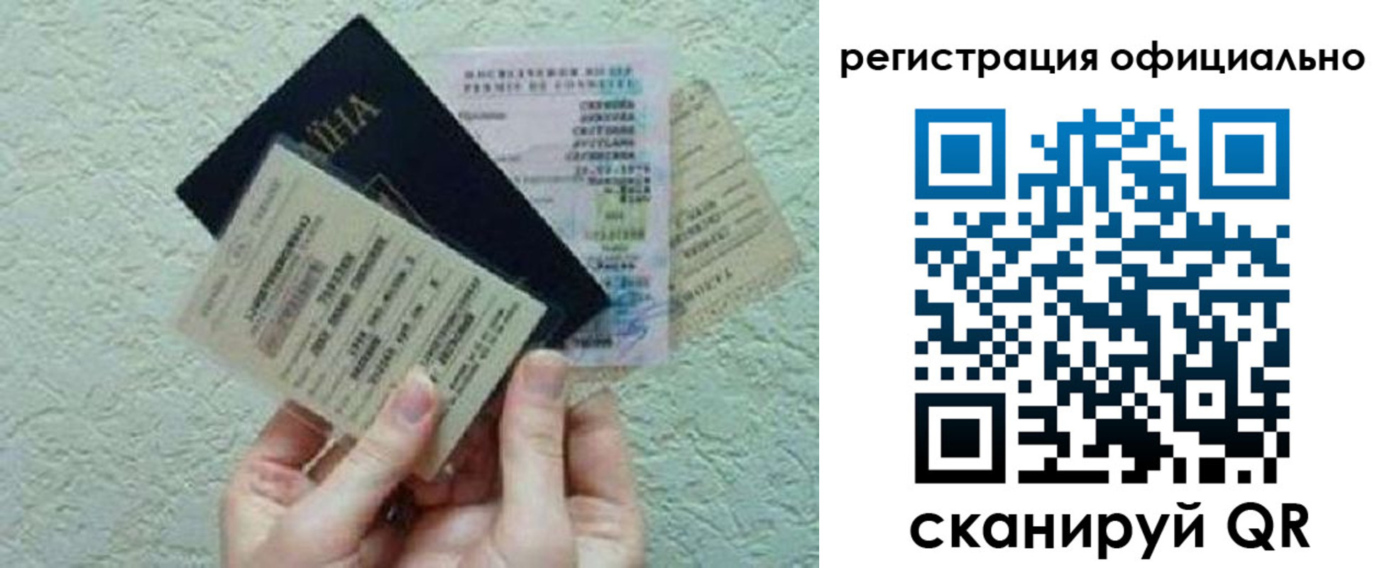 временная регистрация в Стародубе