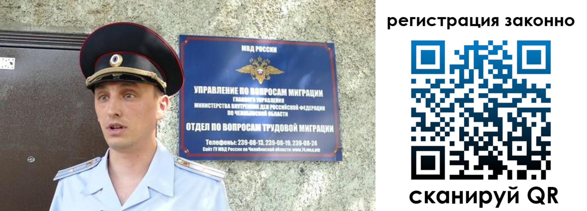 пропишу в квартире в Стародубе